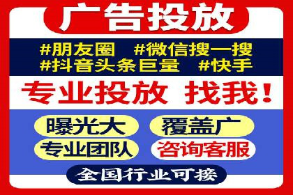 百度优化推广助力电商企业提升销量